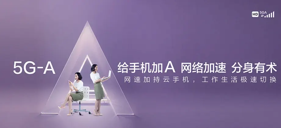 番禺区番禺区化龙镇 移动宽带