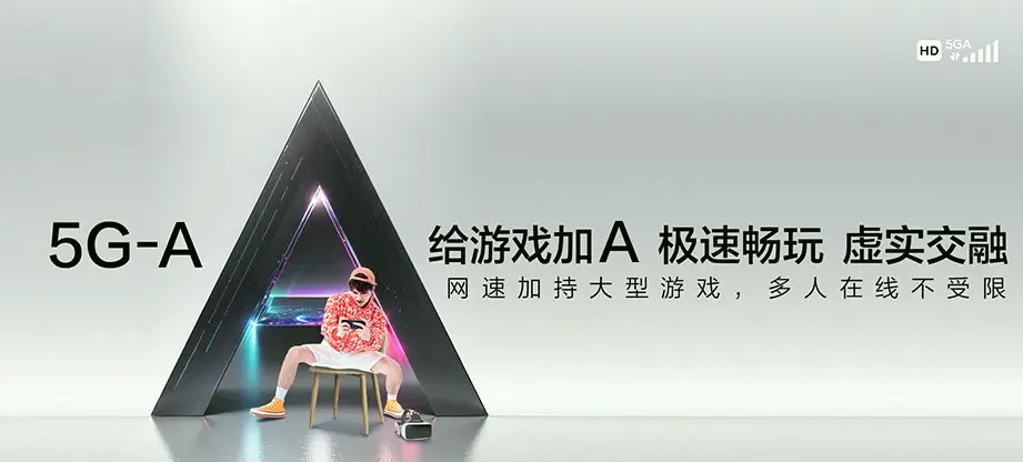 番禺区番禺区桥南街道 移动宽带移动宽带办理资费表