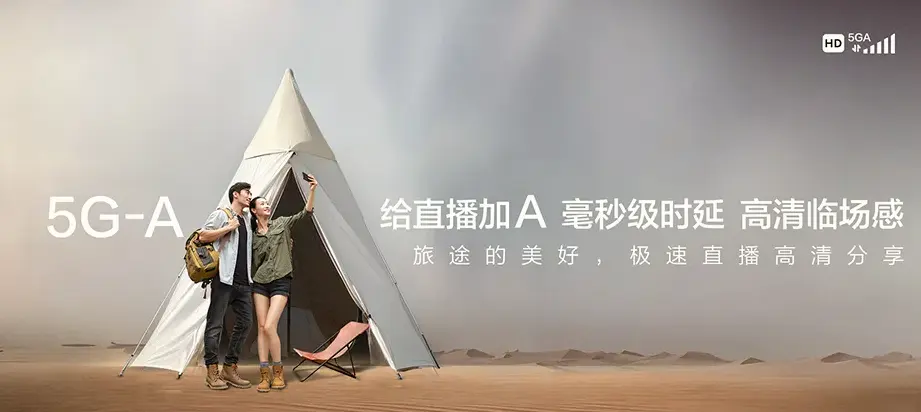 番禺区番禺区石基镇 移动宽带